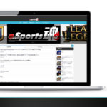 eスポーツ情報専門Webサイト「eSports魂」を8月7日開設　 国内外の大会やコラムなどファンに寄り添うコンテンツを公開