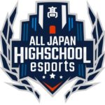 「第二回全国高校eスポーツ選手権」結果まとめ。どちらの部門でも前回大会の雪辱が果たされる