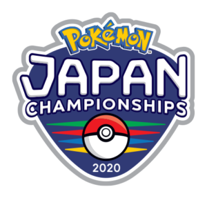 「ポケモンジャパンチャンピオンシップス2020」ゲーム部門、第二回予選大会のエントリー期間が開始