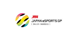 賞金総額500万円、国際大会への出場権もかけた大会「JAPAN eSPORTS GRAND PRIX」開催。『PUBG』を含む4タイトルが採用決定