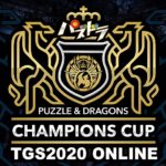 「パズドラチャンピオンズカップ TGS2020 ONLINE」結果まとめ。よしもとゲーミングのあっき～氏が王者に
