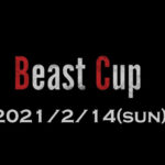 「ウメハラ」選手率いるBeasTV主催のビギナー向け『スト5』大会Beast Cup来月開催予定。エントリーも受付中