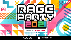 「RAGE」によるタレントマッチ「RAGE PARTY 2021 powered by SHARP」が来月開催予定。豪華タレントを招いて『Apex』『プロセカ』などをプレイ予定