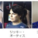 世界の女性プロゲーマー賞金ランキング、男女格差が明らかに