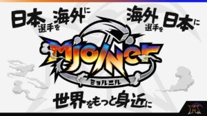 【スマブラSP】Mjolner(ミョルニル)#1結果まとめ。優勝のKEN氏が海外大会Glitch Infiniteへの遠征サポートを獲得
