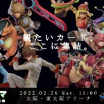 【スマブラSP】マエスマoffline結果まとめ。しゅーとん選手が優勝、期待の若手あcola選手が準優勝