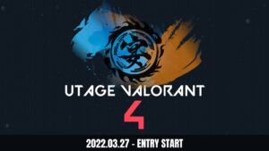 コミュニティによる階級制リーグ大会「UTAGE VALORANT 4」開催決定。賞金総額60万円で参加登録受付中