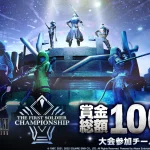 『FF7 THE FIRST SOLDIER』賞金付き日本公式大会が初開催！　エントリーは6/20まで
