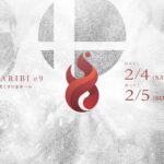 【スマブラSP】篝火#9 結果まとめ。あcola選手が優勝で今年も快調な滑り出し、ザクレイ選手も復調の3位