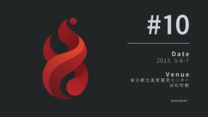 【スマブラSP】篝火#10は5月6日～7日に開催。多くの海外勢が参戦する注目のメジャー大会