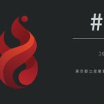 【速報記事】【スマブラSP】篝火#10結果まとめ。遠征勢のSparg0選手が優勝、日本の大型大会で海外選手優勝は史上初