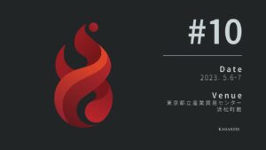 【速報記事】【スマブラSP】篝火#10結果まとめ。遠征勢のSparg0選手が優勝、日本の大型大会で海外選手優勝は史上初