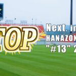 【スマブラSP】マエスマTOP #13 結果まとめ。ミーヤー選手が圧倒的な強さで優勝、新星ドラ右選手が強豪打ち破り準優勝