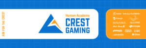 日本を代表するマルチプロゲーミングチームCREST GAMINGとは？　活動タイトルや実績について徹底解説