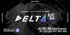 【スマブラSP】DELTA#5とCIRQUE du CFL 2が開催された週末の結果ひとまとめ。Hurt選手の活躍に注目集まる