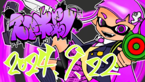 【スマブラSP】新たな大型大会「スマキャン」が名古屋で開催!初開催から500人規模で中部地方最大の大会目指す