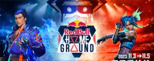 【VALORANT】Red Bull Home Ground 2024のアジア予選が日本で開催決定。日本からも2チーム出場予定