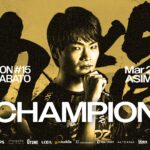 「九龍#15 withスマバト15th」結果まとめ。春の大会ラッシュの開幕戦、優勝はSCARZのあしも選手