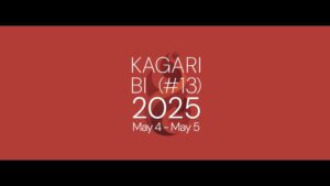 【スマブラSP】超大型大会「篝火#13」結果まとめ　史上最大の大会は日本の「同期3人」がTOP3フィニッシュ