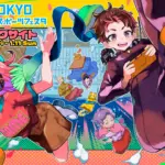 「東京eスポーツフェスタ2026」東京ビッグサイトで開催！　6種目の競技大会や関連産業展示会など多彩な企画が集結