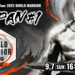 【スト6】World Warrior 2025 Japan #5結果まとめ！　ひぐち選手が逆転優勝でCapcom Cup 12出場権を獲得、日本代表の座も確定
