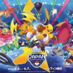 【ポケモン】PJCS2026予選結果まとめ！　ゲーム部門の戦いが本格化、『ポケモンチャンピオンズ』初年度のWCSへ