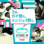 【eスポーツ】STAGE:0 2026結果まとめ！　高校日本一が過去最多8タイトルで決定、N/S高が4部門制覇
